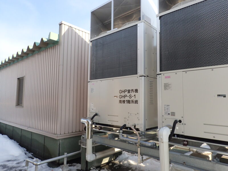 帯広畜産大学総合研究棟I号館等GHP室外機更新工事（施工事例）｜株式会社笹原商産
