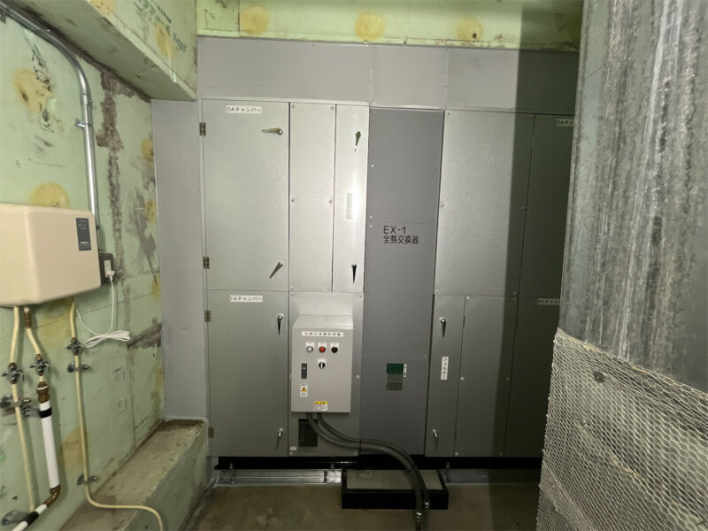更新 機械室 全熱交換器